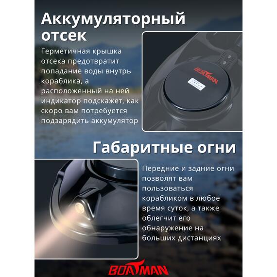Прикормочный кораблик Boatman Actor Pro, фото , изображение 4