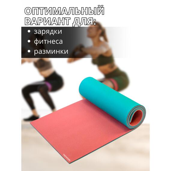 Коврик туристический ISOLON Camping 12 1800х600х12 бирюз/бордо, фото , изображение 5