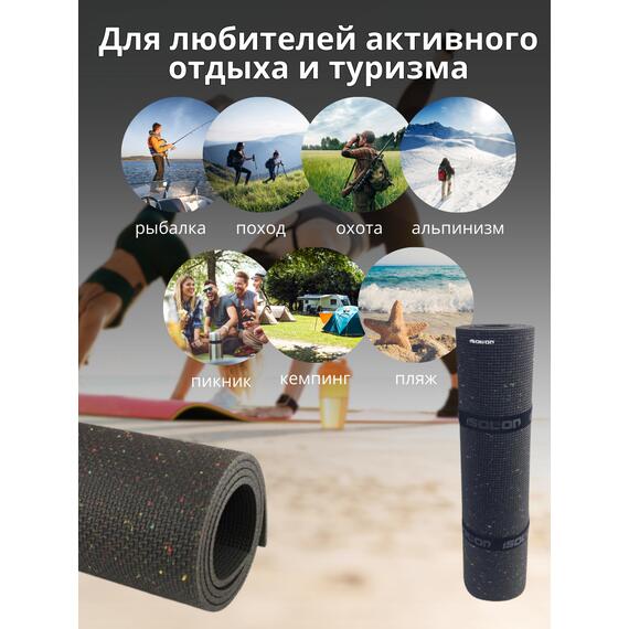 Коврик туристический ISOLON Decor Калейдоскоп 1800х600х8 т.сер, фото , изображение 6