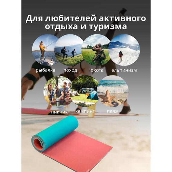 Коврик туристический ISOLON Camping 12 1800х600х12 бирюз/бордо, фото , изображение 6