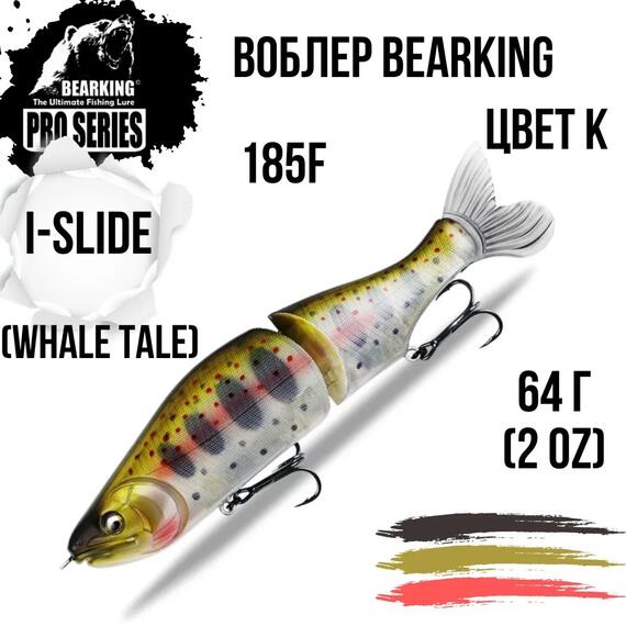 Воблер Bearking Whale tale цвет K, Цвет: K, фото 