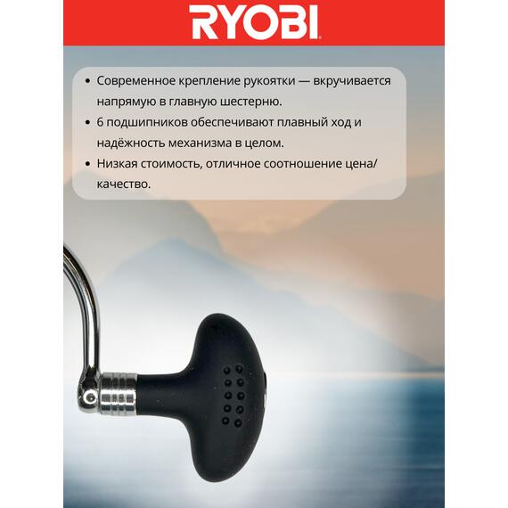 Катушка рыболовная RYOBI VIRTUS Power 4000, Размер шпули: 4000, фото , изображение 7