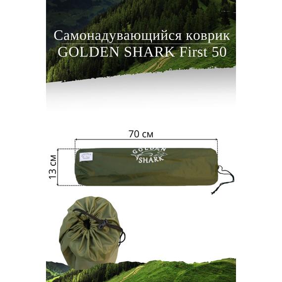 Самонадувающийся коврик GOLDEN SHARK First 50, фото , изображение 3