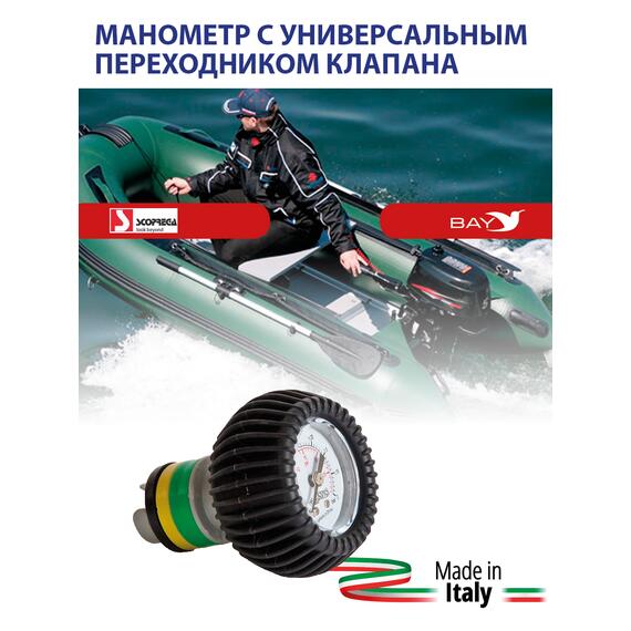 Манометр с универсальным переходником клапана до 2000 мБар, фото , изображение 3