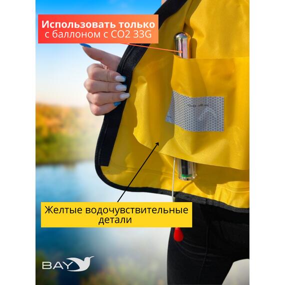 Жилет самонадувающийся спасательный LifeJacket камуфляж синий, Цвет: камуфляж синий, фото , изображение 2