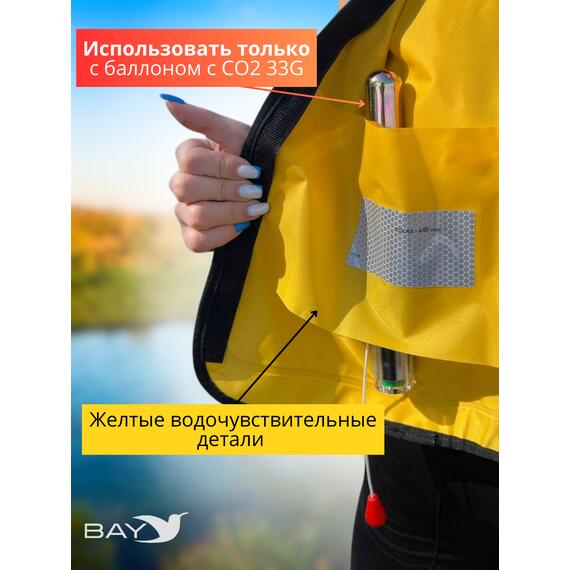 Жилет самонадувающийся спасательный LifeJacket голубой, Цвет: голубой, фото , изображение 2