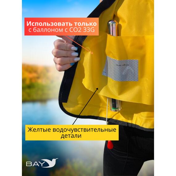 Жилет самонадувающийся спасательный LifeJacket синий, Цвет: синий, фото , изображение 2