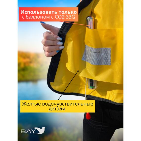 Жилет самонадувающийся спасательный LifeJacket камуфляж голубой, Цвет: камуфляж голубой, фото , изображение 2