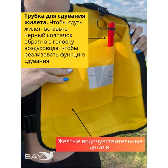 Жилет самонадувающийся спасательный LifeJacket камуфляж синий, Цвет: камуфляж синий, фото , изображение 4
