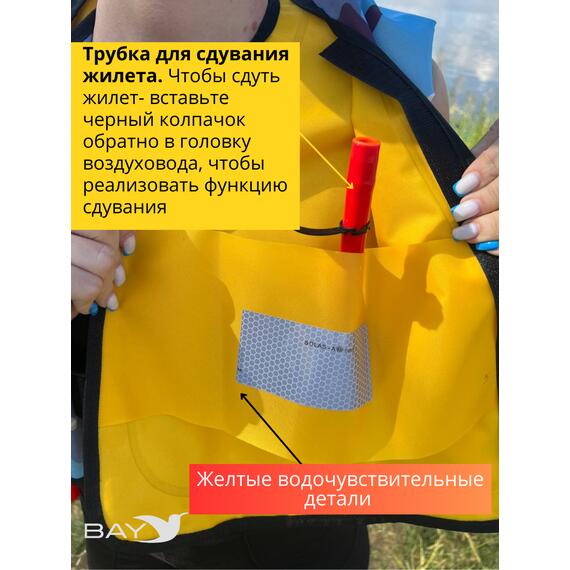 Жилет самонадувающийся спасательный LifeJacket камуфляж голубой, Цвет: камуфляж голубой, фото , изображение 4