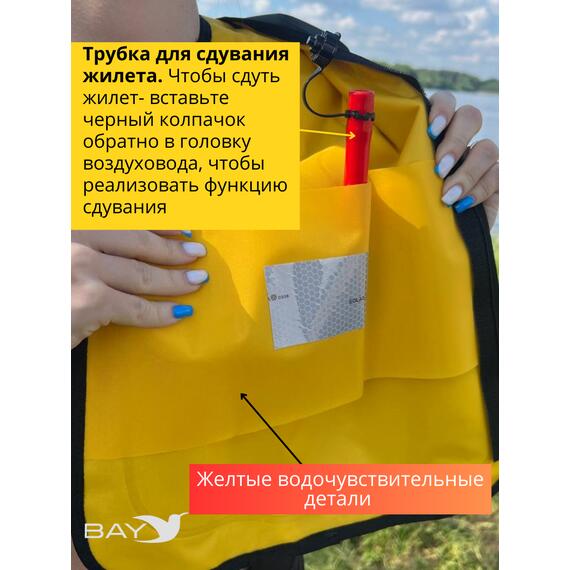 Жилет самонадувающийся спасательный LifeJacket красный, Цвет: красный, фото , изображение 4