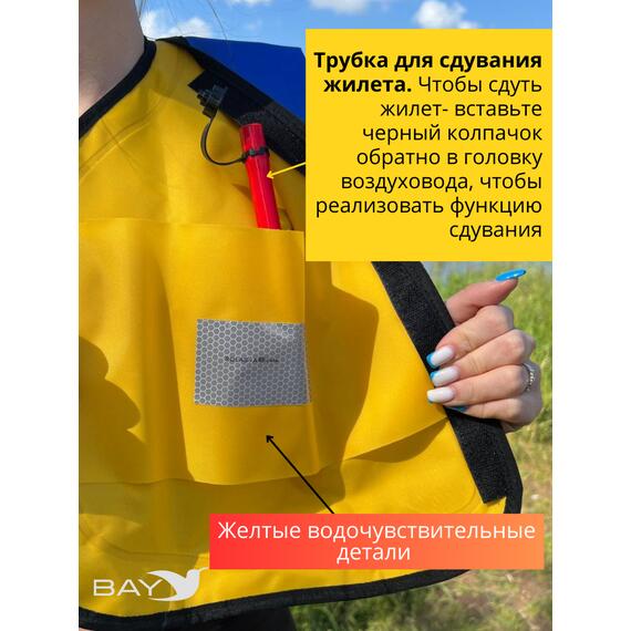 Жилет самонадувающийся спасательный LifeJacket синий, Цвет: синий, фото , изображение 4