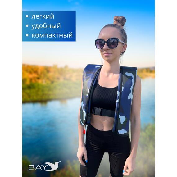 Жилет самонадувающийся спасательный LifeJacket камуфляж синий, Цвет: камуфляж синий, фото , изображение 5