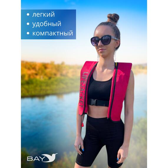 Жилет самонадувающийся спасательный LifeJacket красный, Цвет: красный, фото , изображение 5