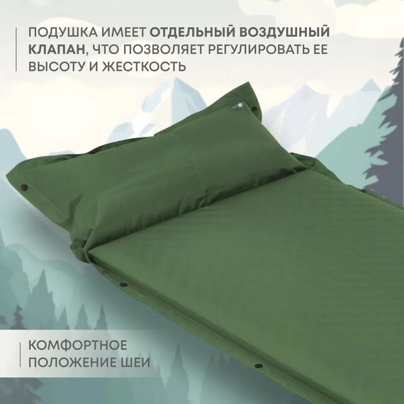 Коврик туристический RSP Sunny 50, зеленый, Цвет: темно зеленый, фото , изображение 6