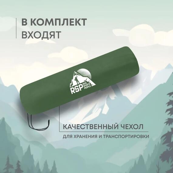 Коврик туристический RSP Sunny 50, зеленый, Цвет: темно зеленый, фото , изображение 10