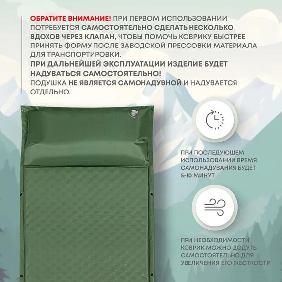 Коврик туристический RSP Sunny 50, зеленый, Цвет: темно зеленый, фото , изображение 7