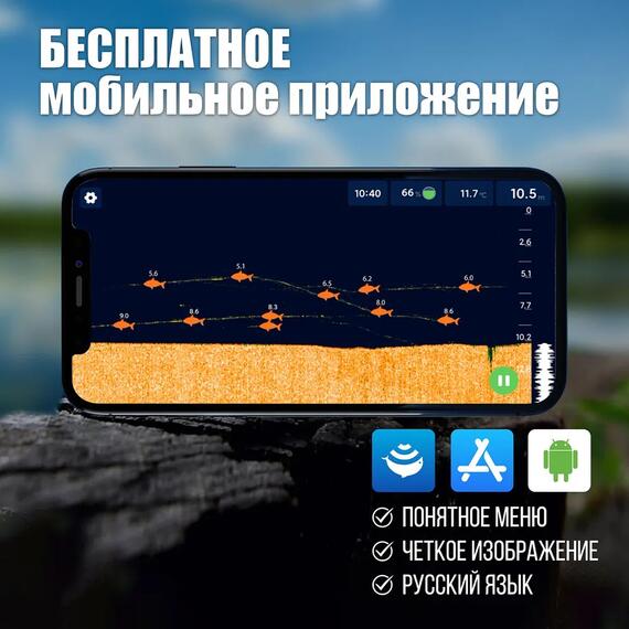 Эхолот DEEPBALANCE Smart Sonar 2+ DEEP беспроводной, оранжевый, Цвет: оранжевый, фото , изображение 6