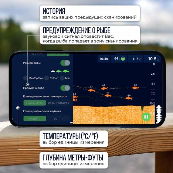 Эхолот DEEPBALANCE Smart Sonar 2+ DEEP беспроводной, оранжевый, Цвет: оранжевый, фото , изображение 8