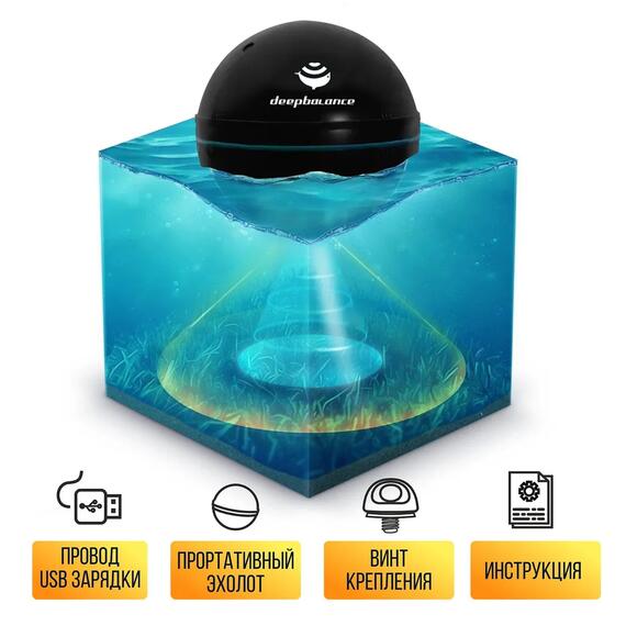 Эхолот DEEPBALANCE Smart Sonar 2+ DEEP беспроводной, черный, Цвет: черный, фото , изображение 10