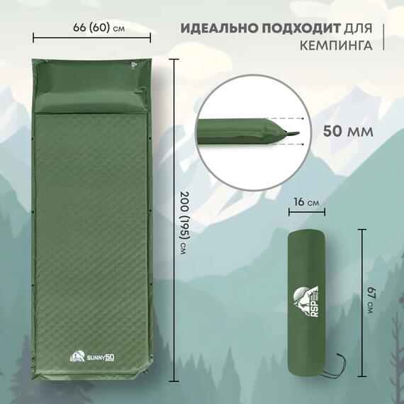 Коврик туристический RSP Sunny 50, зеленый, Цвет: темно зеленый, фото , изображение 3