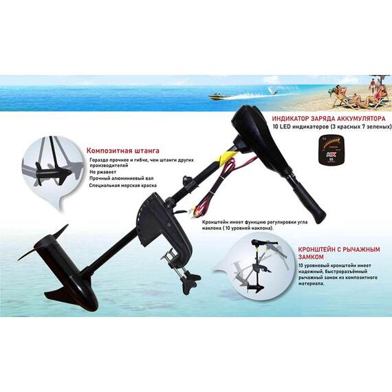 Лодочный электромотор HK TRM-L-40, фото , изображение 3