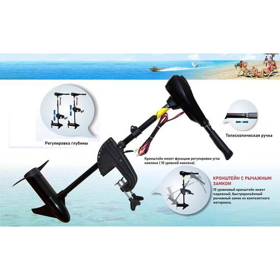 Лодочный электромотор HK TRM-L-40, фото , изображение 2