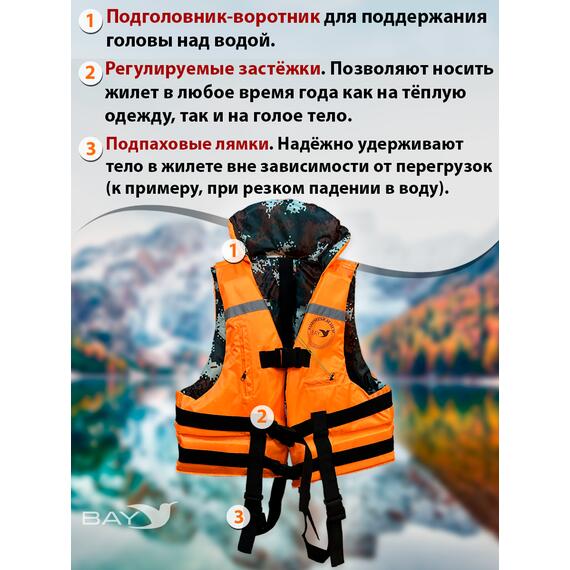 Жилет рыбака двухсторонний BAY до 120 кг, фото , изображение 4