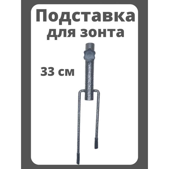 Подставка для зонта рыболовного YF45007, фото 