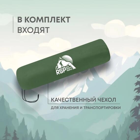 Коврик туристический RSP Sunny 75, зеленый, фото , изображение 8