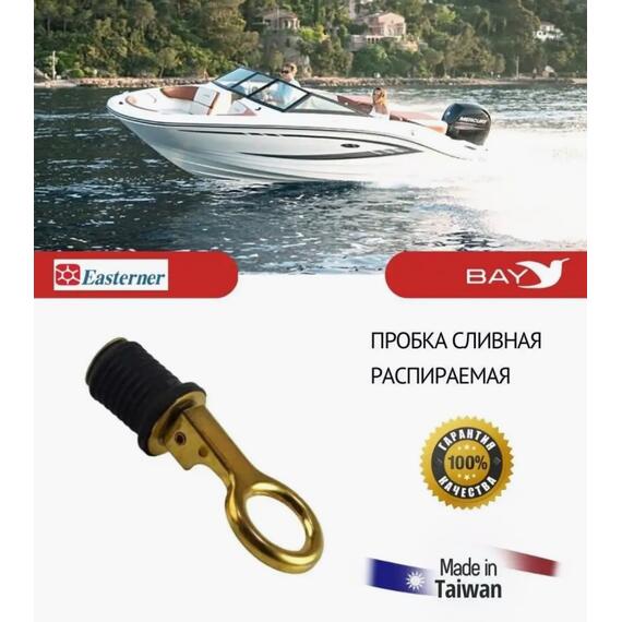 Пробка сливная С11586 комплект из 1 шт., фото 