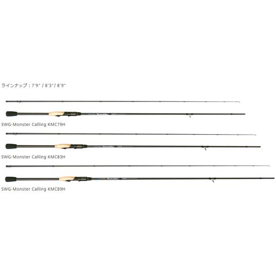 Спиннинг Breaden SWG Monster Calling KMC79H, фото , изображение 6