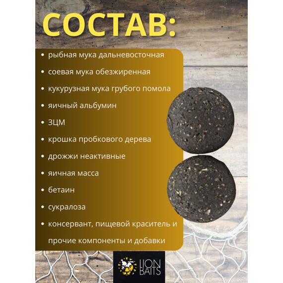 Lion Baits Бойлы баланс 20мм "Карбон" 300гр (монстр краб + пряности), Цвет: серый, Диаметр (мм): 20, фото , изображение 2