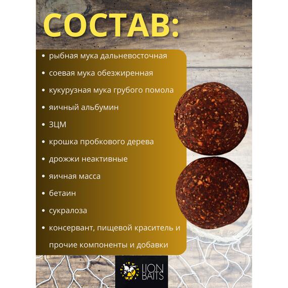 Lion Baits Бойлы баланс 20мм "Аквалион" 300гр (тунец), Цвет: красный, Диаметр (мм): 20, фото , изображение 2