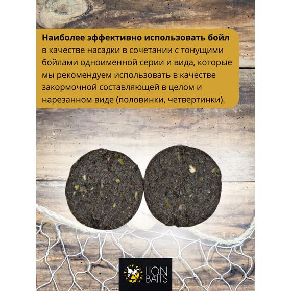 Lion Baits Бойлы баланс 20мм "Карбон" 300гр (монстр краб + пряности), Цвет: серый, Диаметр (мм): 20, фото , изображение 3