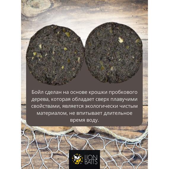 Lion Baits Бойлы баланс 20мм "Карбон" 300гр (монстр краб + пряности), Цвет: серый, Диаметр (мм): 20, фото , изображение 4