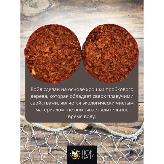 Lion Baits Бойлы баланс 20мм "Аквалион" 300гр (тунец), Цвет: красный, Диаметр (мм): 20, фото , изображение 4
