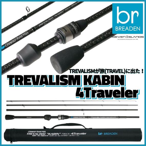 Спиннинг Breaden GRF Kabin 704CS-4Traveler, фото , изображение 2