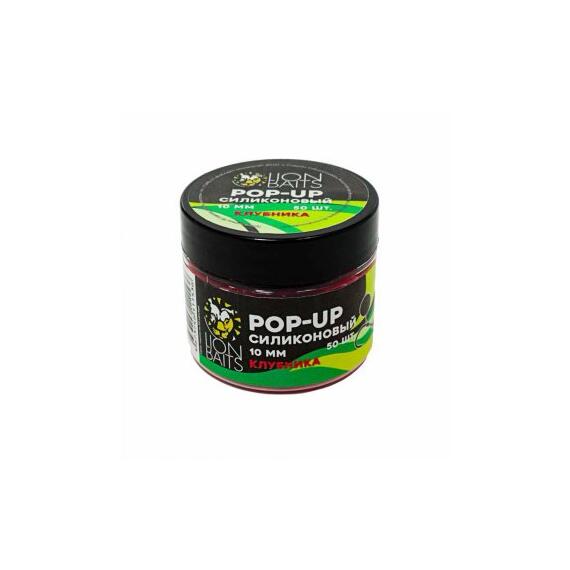 Lion Baits Бойлы плавающие Pop-Up Силиконовый "Клубника" 8мм (90шт), Цвет: красный, Вкус: клубника, Диаметр (мм): 8, фото 