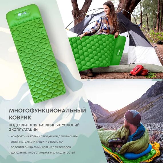 Коврик туристический RSP Flat 50, св. зеленый, фото , изображение 5