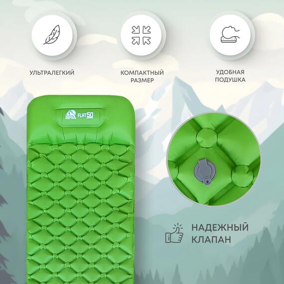 Коврик туристический RSP Flat 50, св. зеленый, фото , изображение 3