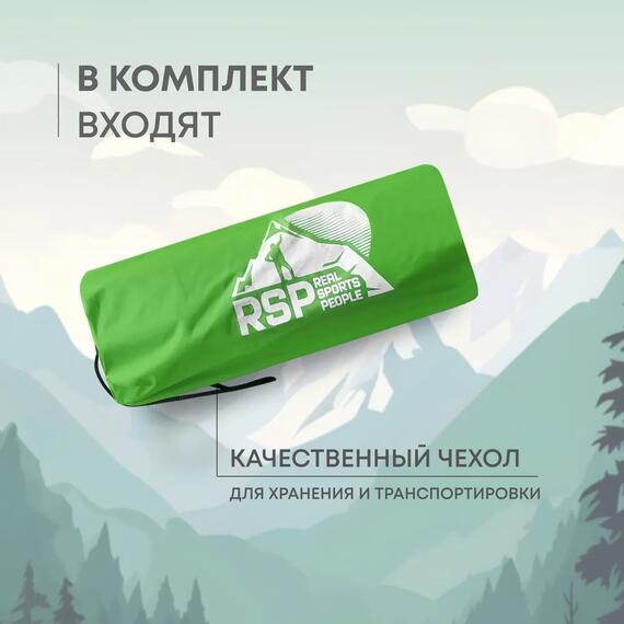 Коврик туристический RSP Flat 50, св. зеленый, фото , изображение 7