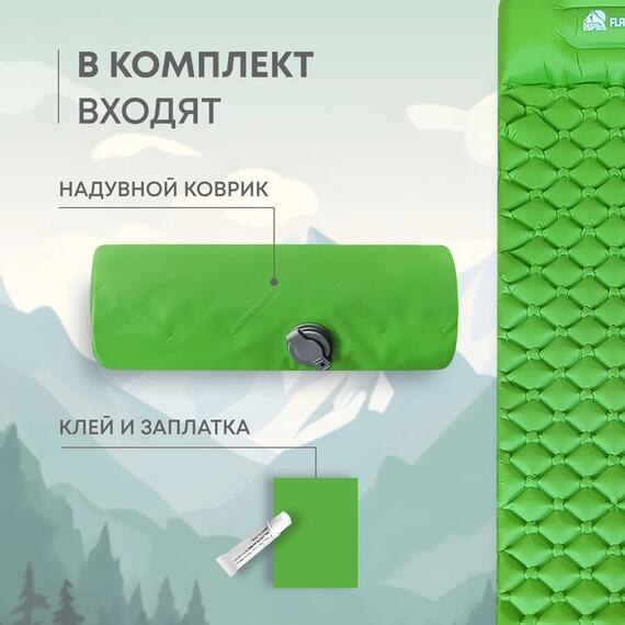 Коврик туристический RSP Flat 50, св. зеленый, фото , изображение 6