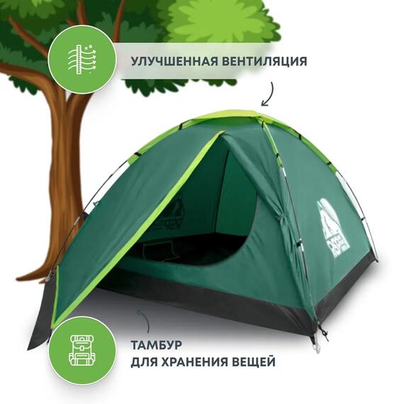 Палатка RSP Hill 4 для туризма и кемпинга, фото , изображение 3