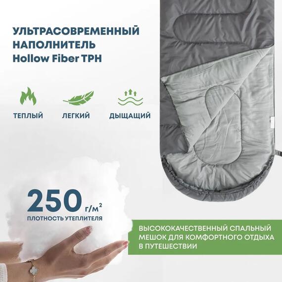 Спальный мешок RSP SLEEP 250 серый, левая молния, фото , изображение 3