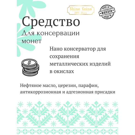 Полевой консерватор, фото , изображение 2