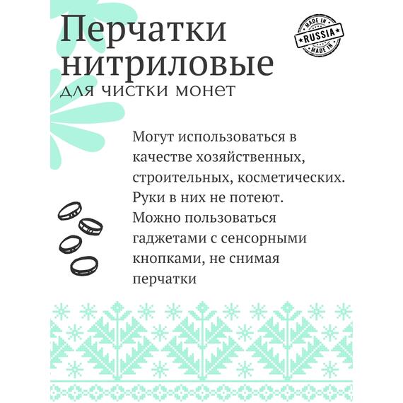 Перчатки нитриловые, фото , изображение 3