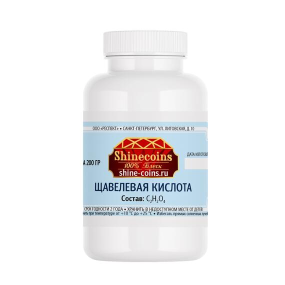 Щевелевая кислота 200гр, фото , изображение 5