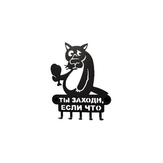 Ключница Manko №8 «Волк», фото 