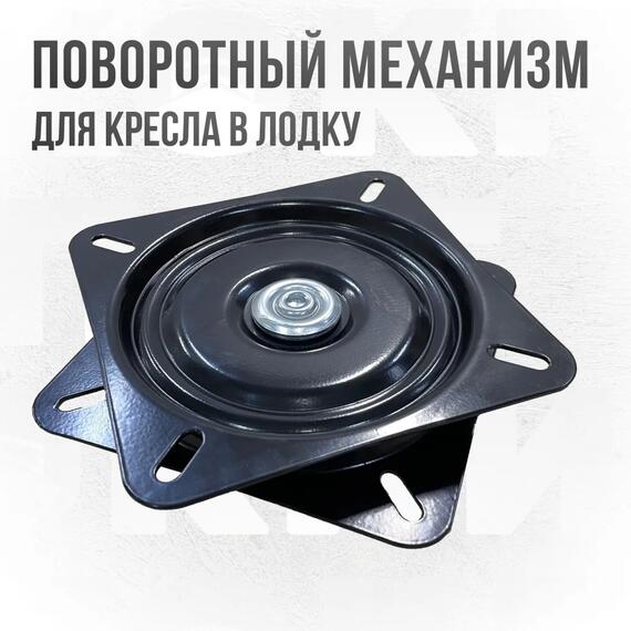 Кресло в комплекте с опорой (нерж.), камуфляж (змеиный принт), Цвет: камуфляж змеиный, фото , изображение 11